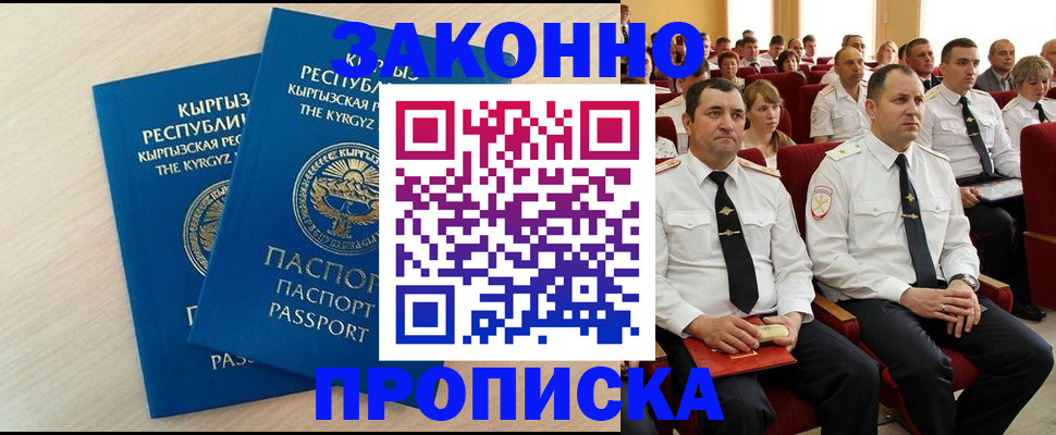 пропишу в квартире в Фрязино